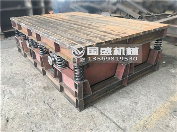 重型振动平台