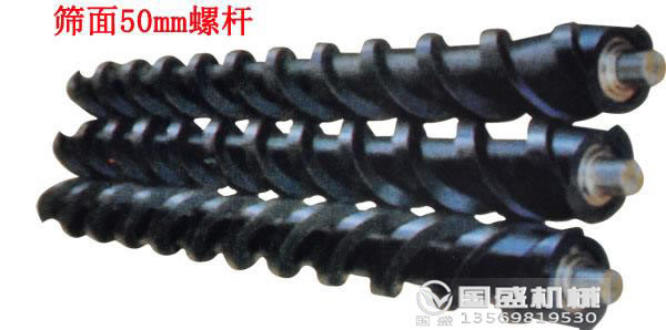 香蕉视频黄在线观看螺杆轴